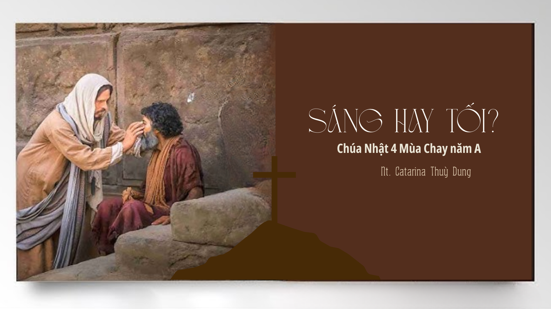 Sáng hay tối?_Chúa Nhật 4 Mùa Chay năm A (Sr.Thuỳ Dung)